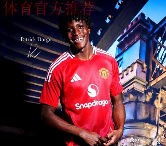 赫斯基:曼联看到了阿莫林长期发展的潜力,他们不会解雇他 赫斯基:曼联看到了阿莫林长期发展的潜力,他们不会解雇他